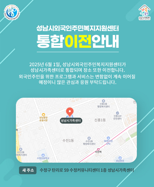 통합안내.jpg