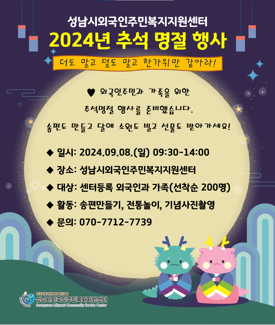 KakaoTalk_20240829_110255207.png