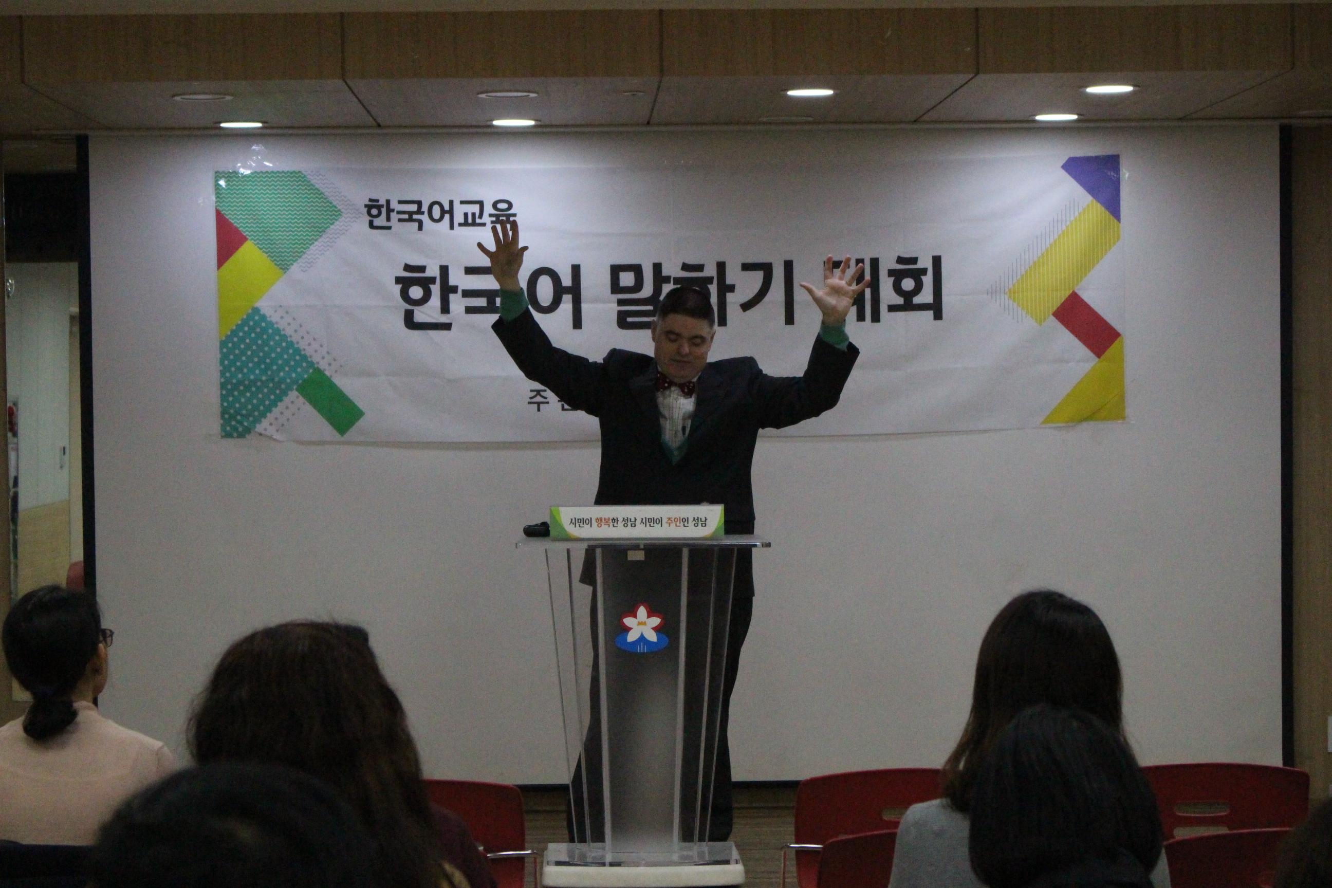 한국어 말하기대회(수,금반)