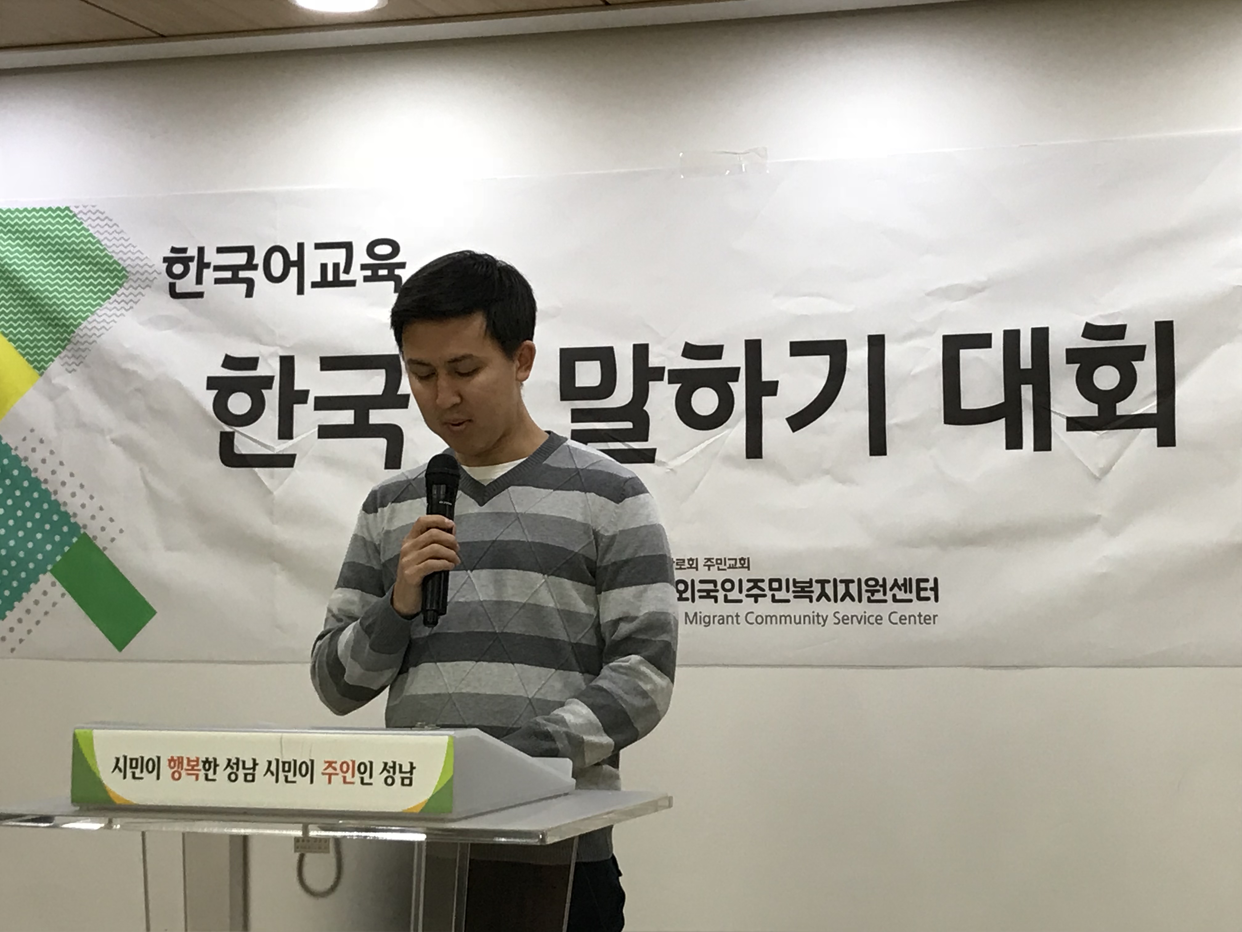 한국어말하기대회(수,금요일반)