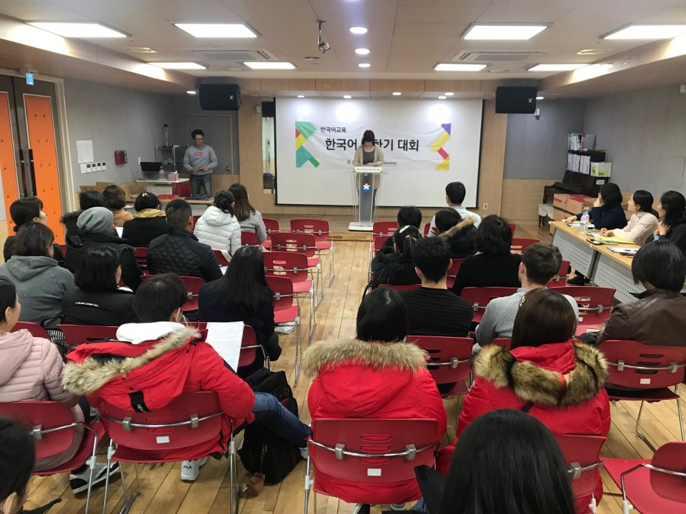 2학기 한국어 말하기대회(주말반)
